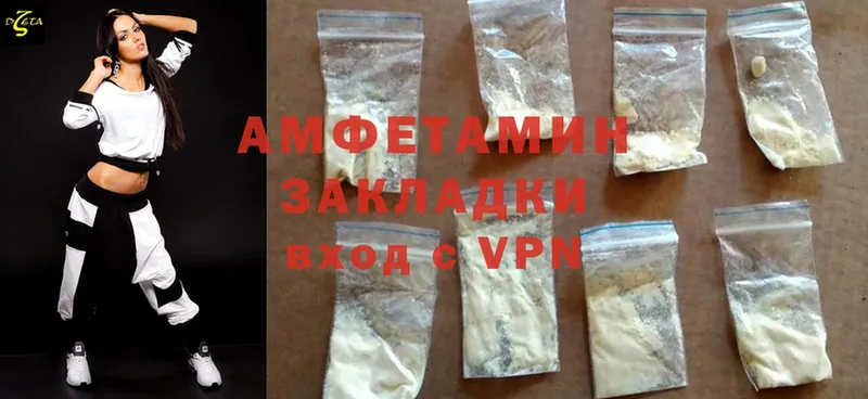 Амфетамин VHQ  darknet наркотические препараты  Батайск 