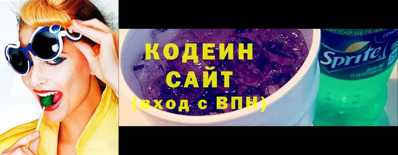 Кодеиновый сироп Lean Purple Drank  hydra ссылки  Батайск 