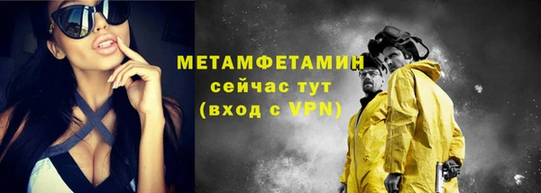 метамфетамин Верхнеуральск