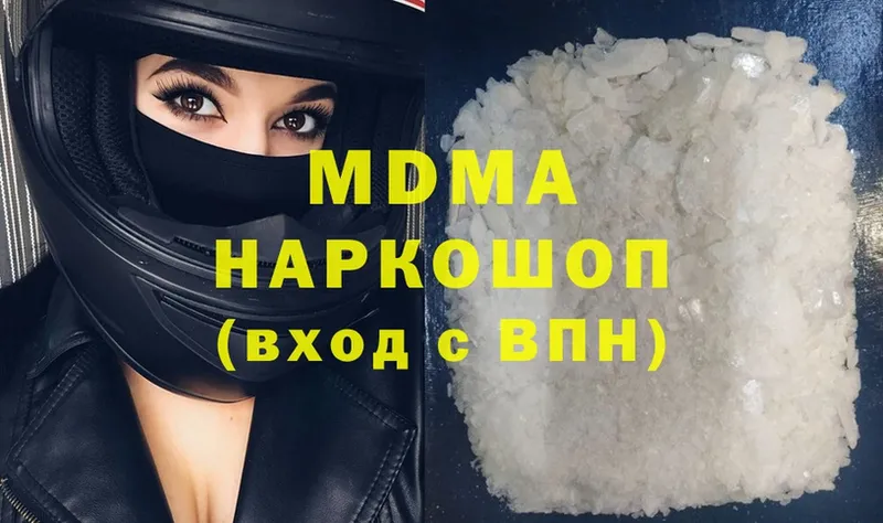 MDMA молли  где купить   Батайск 